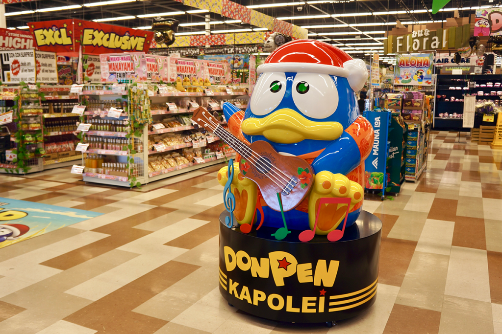 don don donki