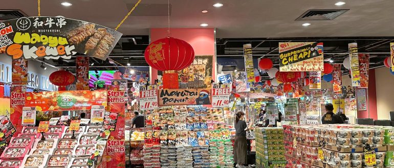 don don donki